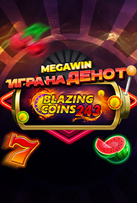 GOTD Blazing Coins 243