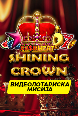 Mission 1/4 Shining Crown Cash Heat