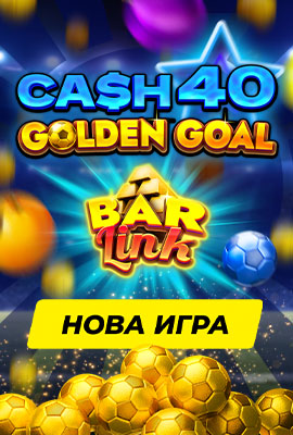 New Game Cash 40 Golden Goal Bar Link