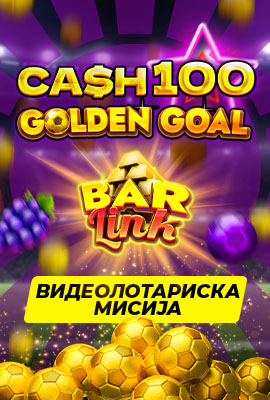 5 Missions Cash 100 Golden Goal Bar Link