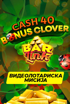 Missions Cash 40 Bonus Clover Bar Link